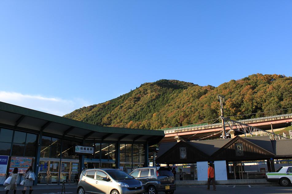 相模湖